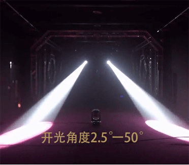 大歌330W巨無霸＂神燈＂來襲，詮釋光束圖案燈的世紀氣息（全球首發(fā)）