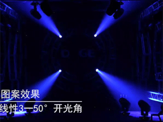 大歌燈光330W巨無霸（三合一電腦燈）